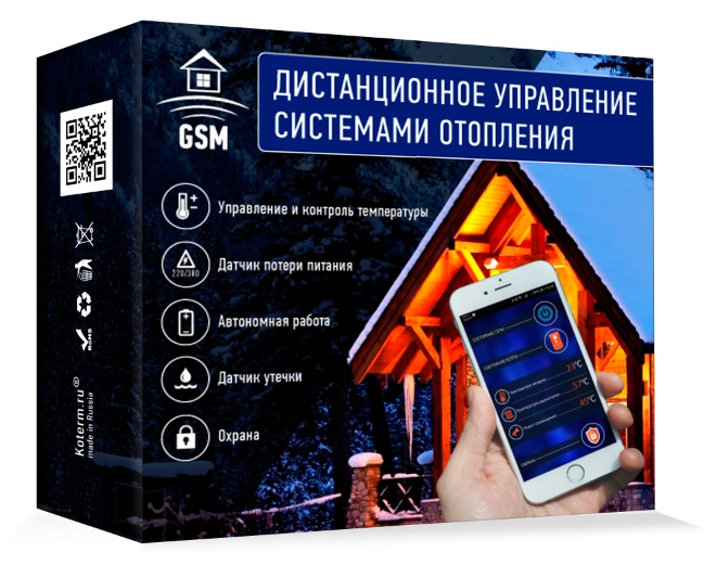 Монтаж удаленного управления отоплением